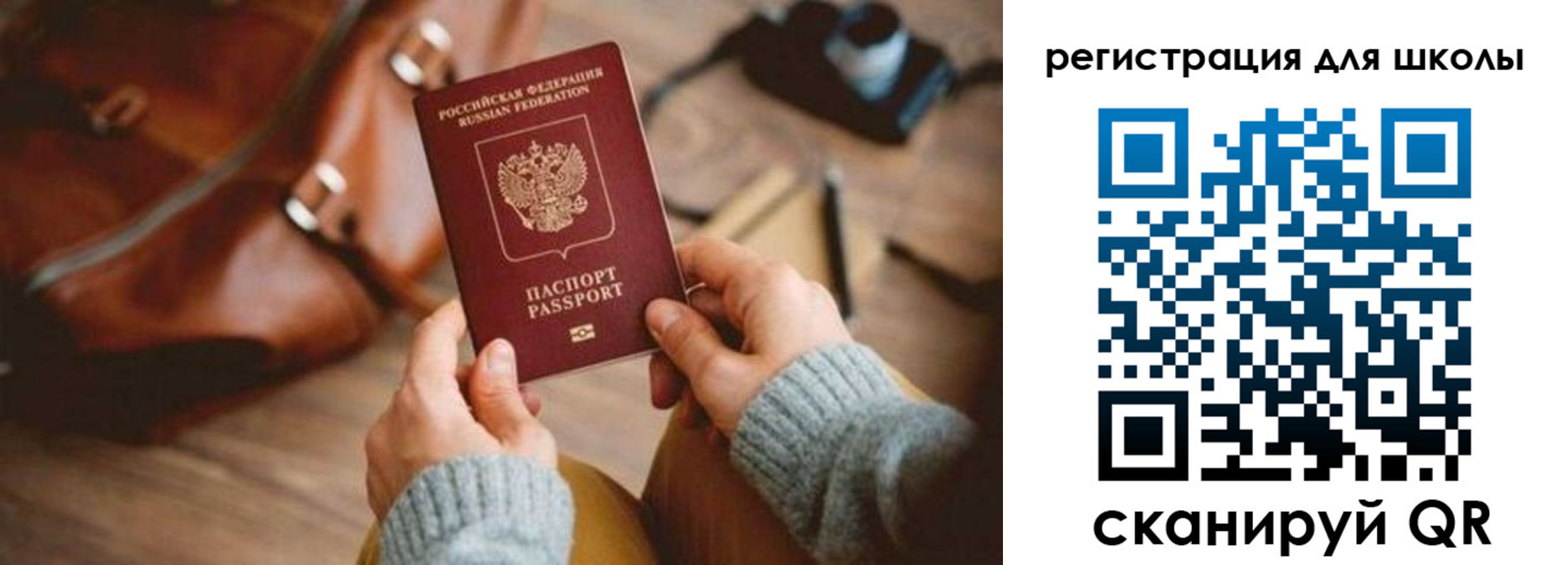 регистрация для дет. сада в Губкине